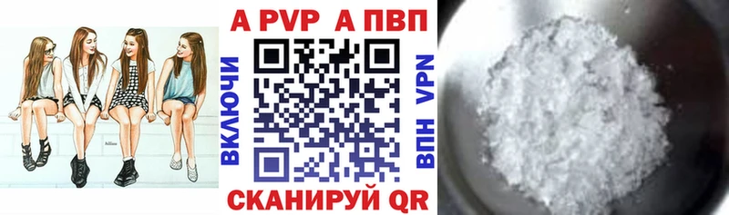 blacksprut ONION  Байкальск  APVP СК КРИС 