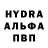 АМФЕТАМИН 98% Andrew Hlaschev