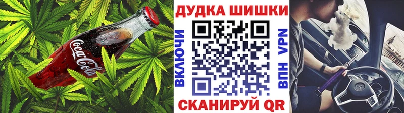 Печенье с ТГК марихуана  KRAKEN tor  Байкальск 