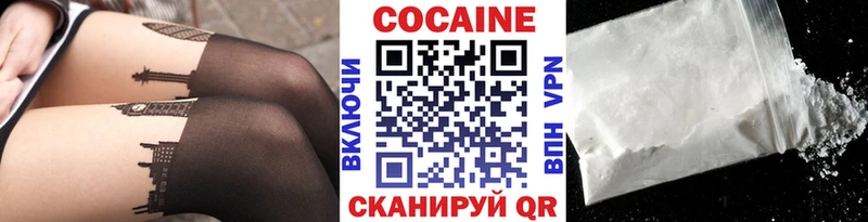 shop какой сайт  блэк спрут ССЫЛКА  Байкальск  COCAIN VHQ 