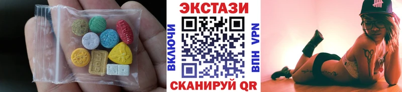 Ecstasy Cube  Байкальск 