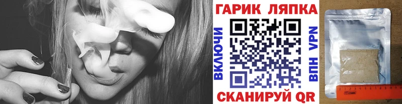 дарнет шоп  Байкальск  ГАШИШ Cannabis 