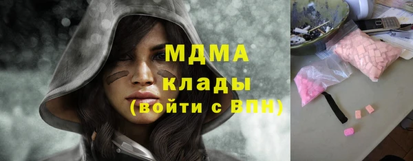 mdma Алексин
