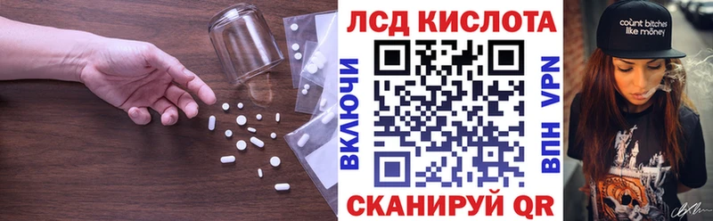 ЛСД экстази кислота  Байкальск 