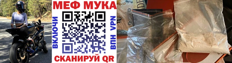 МЕФ 4 MMC  кракен онион  Байкальск  где продают  