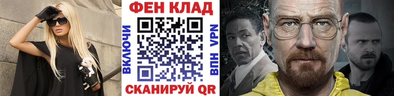 закладка  Байкальск  Первитин мет 