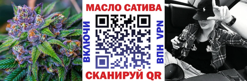 ТГК вейп с тгк  дарк нет состав  Байкальск 