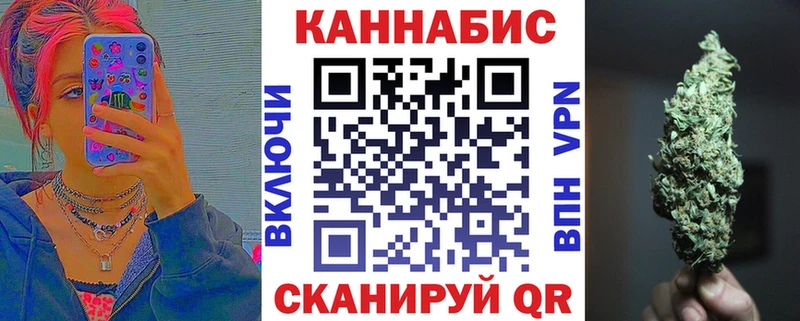 Бошки Шишки сатива  Байкальск 